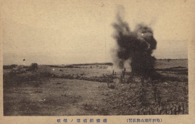 Slagmarkscene, russisk-japanske krig, 1904-1905 av Japanese Photographer