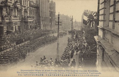 Japanske tropper marsjerte forbi det tsjekkiske hovedkvarteret, Vladivostok, russisk borgerkrig, c1919 av Japanese Photographer