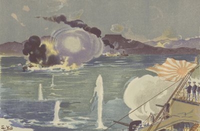 En russisk kanonbåt synker utenfor Port Arthur (chromolitho) av Japanese School