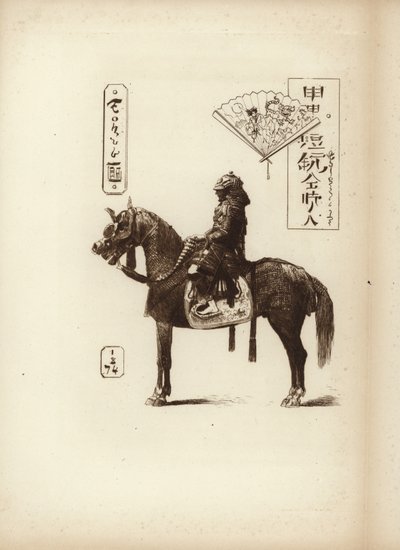 En samuraisoldat sitter på hesten sin av Japanese School