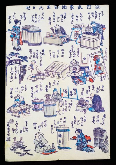 Håndverkere i arbeid av Japanese School