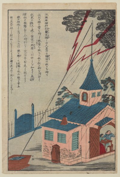Benjamin Franklin, fra serien Lives of Great People of the Occident, ca. 1870 (farge, treblokktrykk på papir) av Japanese School