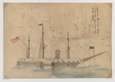 Commodore Matthew Perrys Black Ship (wc på papir) av Japanese School