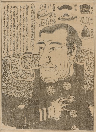 Commodore Perry, ca. 1853-54 av Japanese School