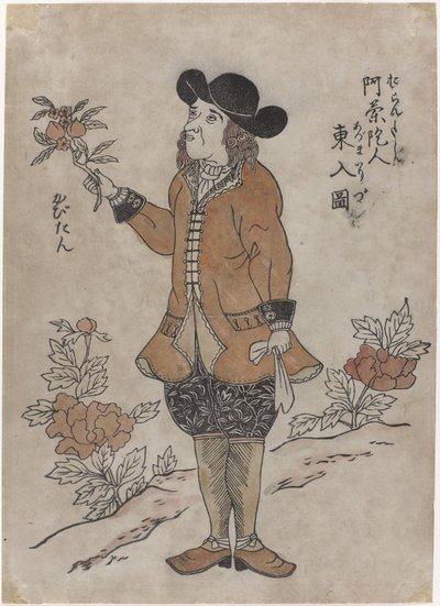 Nederlandsk VOC-ansatt i Nagasaki, ca. 1700 av Japanese School