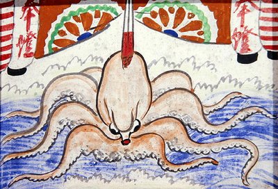 Ex voto som viser en blekksprut plassert i et shinto- eller buddhistisk tempel (gouache på papir) av Japanese School