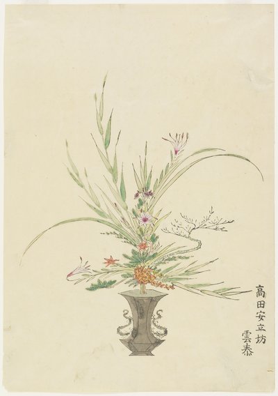 Blomsterarrangement av Takada Anritsub?; Liljer og klokkeblomster (håndfarget treblokktrykk) av Japanese School