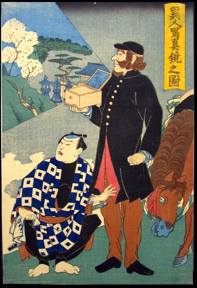  av Japanese School