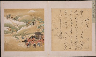 Imperialt jaktparti, Genji Monogatari Ekotoba (