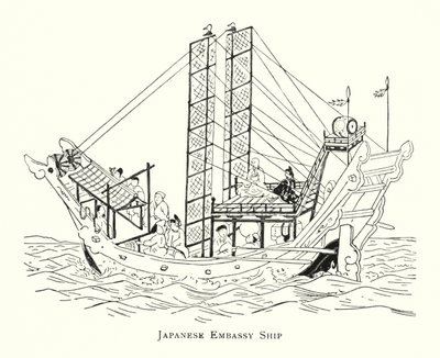 Japansk ambassadeskip (litho) av Japanese School