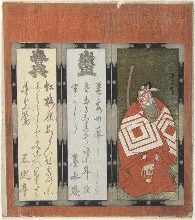 Kabuki Theatre Design (treblokktrykk i farger) av Japanese School