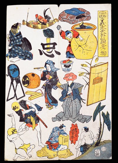Kabuki teaterscener og objekter av Japanese School