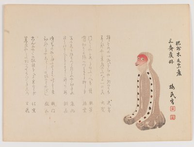 Knelende ape med rødt ansikt, ca. 1860 (treblokktrykk, horisontalt Chûban yoko-e-format) av Japanese School