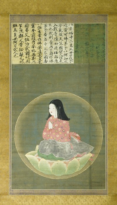 Kobo 4 av Japanese School