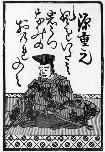 Siste kort av en pakke japanske spillkort med slutten av et dikt, 1893 (se også 384251) 8:illustrasjon fra The Picture Magazine; av Japanese School