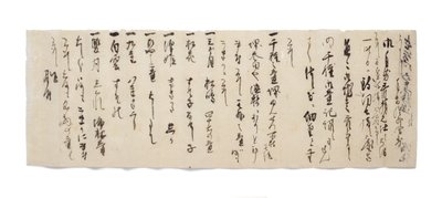 Brev fra Zuijun til Hasegawa Gohee, ca. 1633-1643 av Japanese School