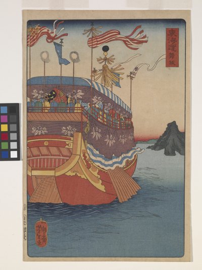 Maisaka (farget treblokktrykk) av Japanese School