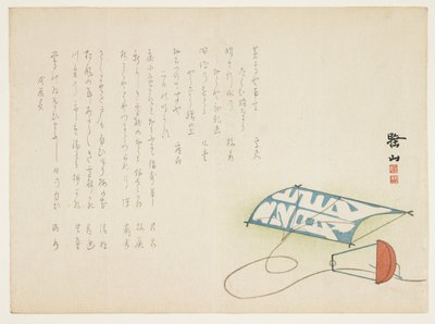 Nyttårsdrage, januar 1868 (farget treblokktrykk) av Japanese School