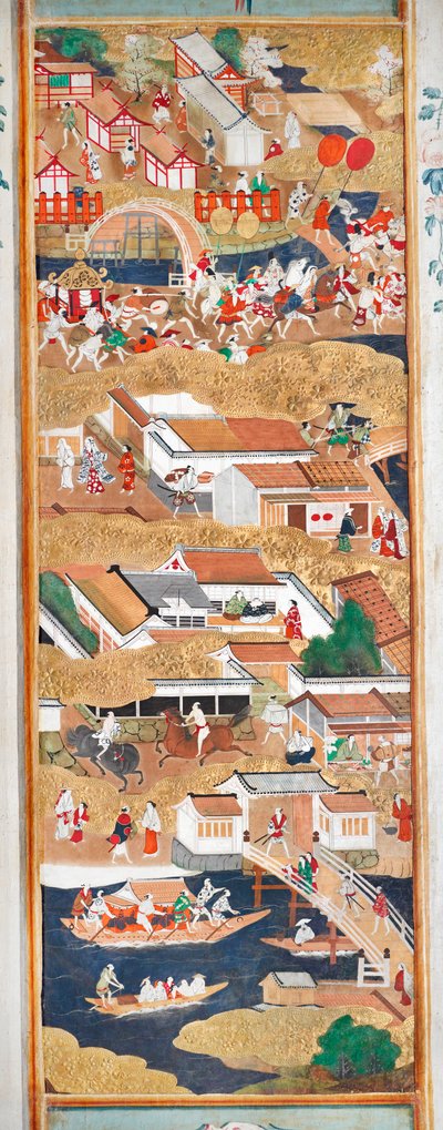  av Japanese School