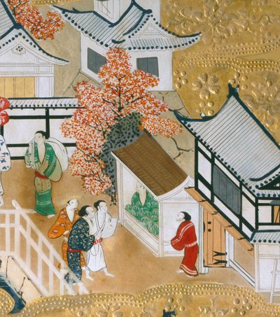  av Japanese School