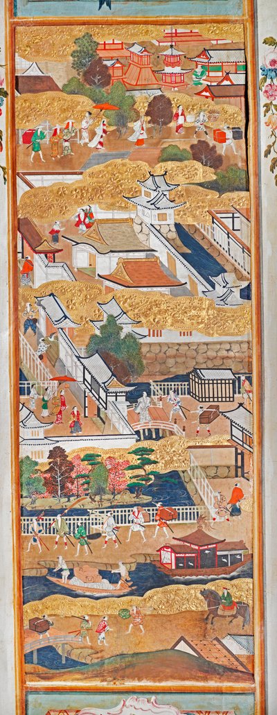  av Japanese School