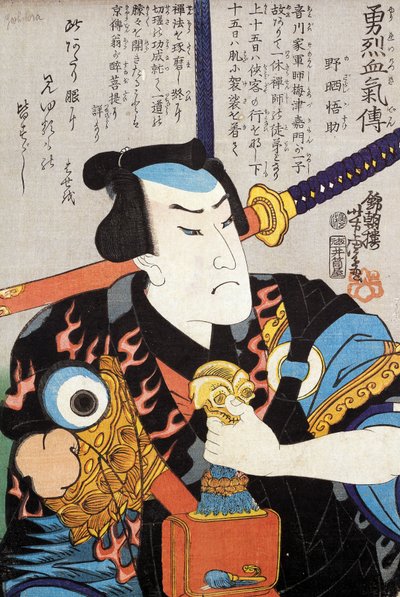 Portrett av skuespiller av Japanese School