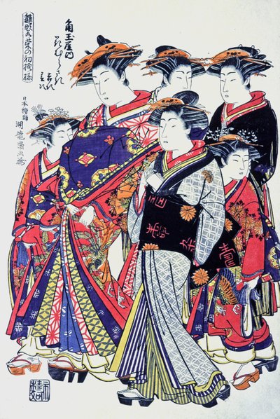 Japanske kvalitetskvinner, sent på 1800-tallet (trykk) av Japanese School