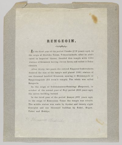 Rengeoin (medlemmer) av Japanese School