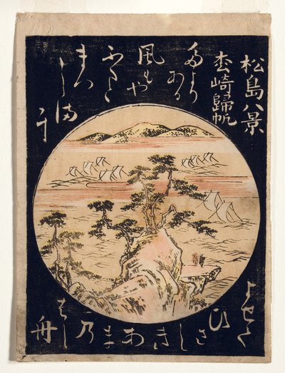 Returnerende seil ved Matsuzaki, 1770-80 (treblokk) av Japanese School