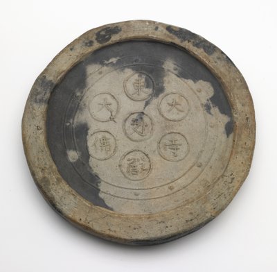 Rund takskjegget flis i stil med Todaiji, Meiji-tiden (uglasert lertøy) av Japanese School
