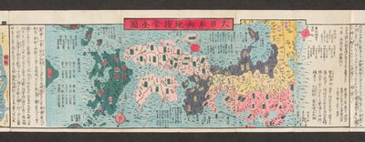 Utsnitt av et kart over veier i Japan.  Dai Nihon koku junro meiki daisei. ["Et klart og minutt kart over de store veiene i Japan"]  1850 av Japanese School