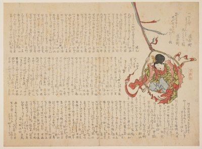 Sei?bo har en huske, ca. 1818-29 (farget treblokktrykk) av Japanese School