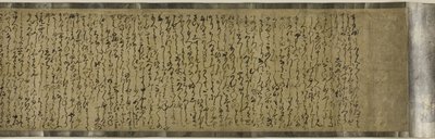 Sumiyoshi-historie, 16. linje ry av Japanese School