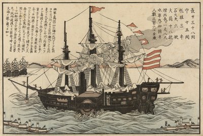 The Powhatan, ca. 1854 av Japanese School