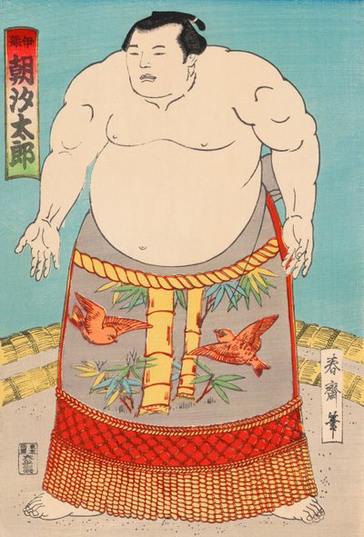 Tesmo W Rester Asashio Taro av Japanese School