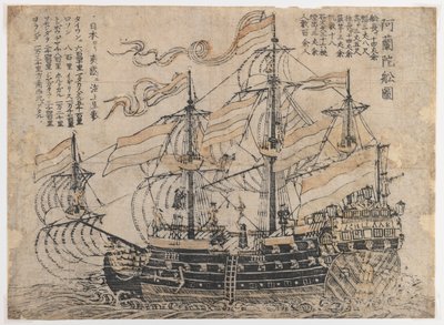 Uten tittel (Three-Masted Man-o-War Flying) (skriv ut på papir) av Japanese School