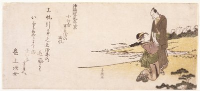 Uten tittel (Woman On Knees Holding Onto A Man) (farget treblokktrykk) av Japanese School