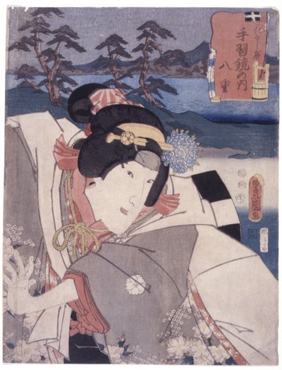 Uten tittel (Yae, From (Sugawara Denju) Tenarai Kagami) (fargetresnitt) av Japanese School