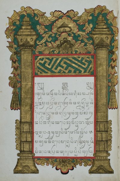 Kong Kapa-kapa av Javanese School