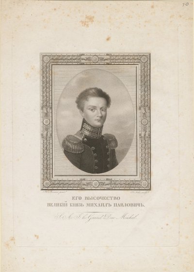 Storhertug Michael Pavlovich av Russland 1798-1849, 1820 av Jean Henri Benner