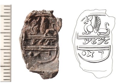 Bulla, ca. 8. århundre f.Kr. (leire) av Jewish School
