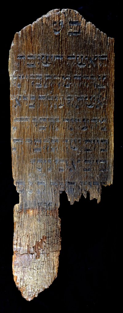 Begravelsesstele fra Hegengeim (Øvre Rhinen) bevart ved det jødiske museet i Basel, Sveits. 82 x 29 x 4,5 cm. “” For Braina, hustru til Henle (?) Bloch av Hegengeim, gravlagt i 26 Nissan 615 (= 1855)”. av Jewish School