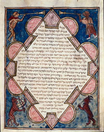 Opplyst side av Bibelen Cervara redigee på hebraisk av Jewish School