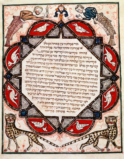 Opplyst side av Bibelen Cervara redigee på hebraisk av Jewish School