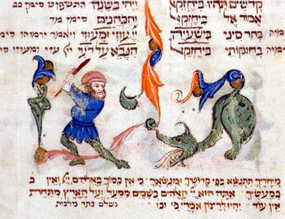 Side av en hebraisk bibel. Pisa av Jewish School
