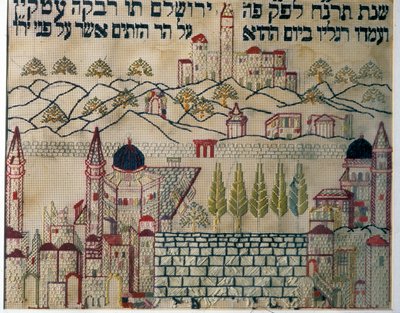 Prøvetaker som indikerer retningen for bønn til Jerusalem (tekstil) av Jewish School