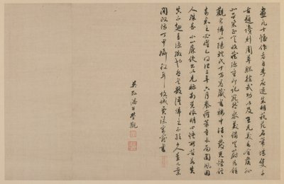 To kolofoner, i løpende skrift, Qing-dynastiet, 1864. av Jia Zhen