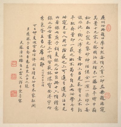 Landskap i stilene til gamle mestere av Jian Wang