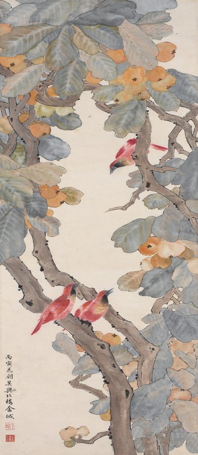 Birds of Paradise in a Loquat Tree, 1926 av Jin Cheng