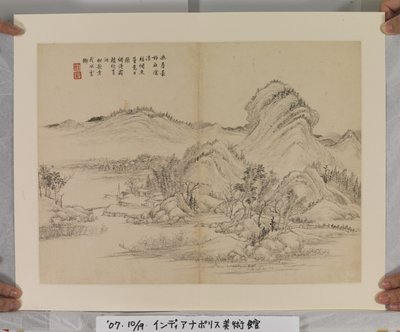 Album After Song And Yuan Masters (blekk og farger på papir) av Jin Yang